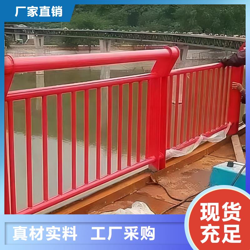 河道不锈钢复合管护栏全国发货电话