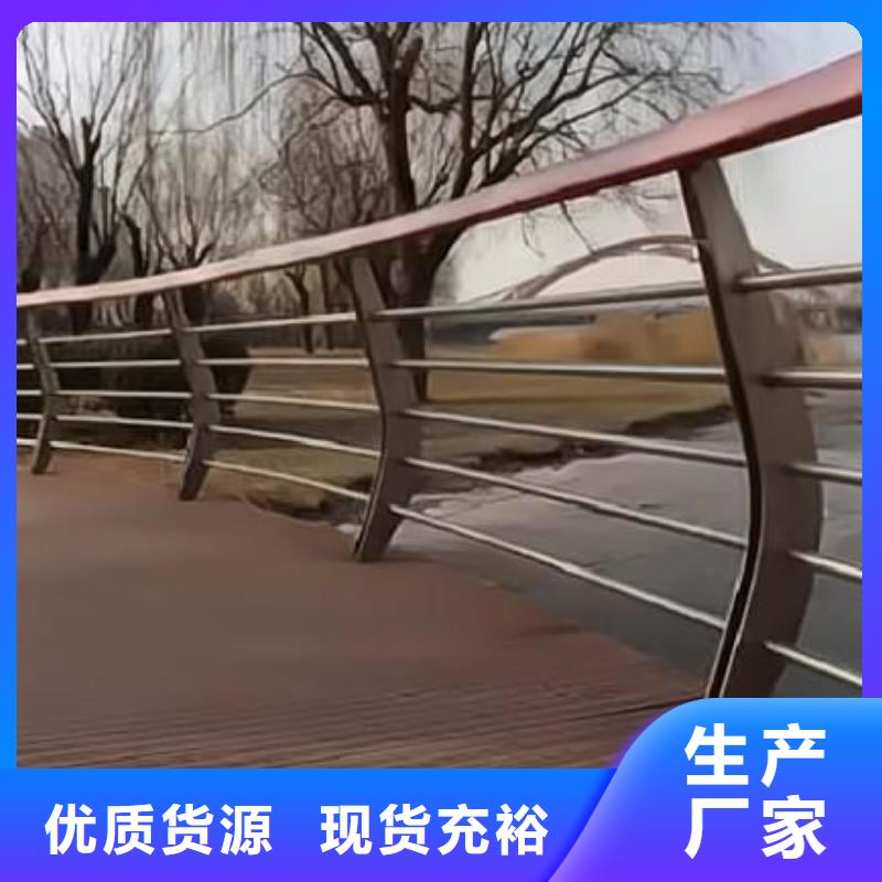 文昌市仿木纹河道护栏栏杆不锈钢河道栏杆定制厂家