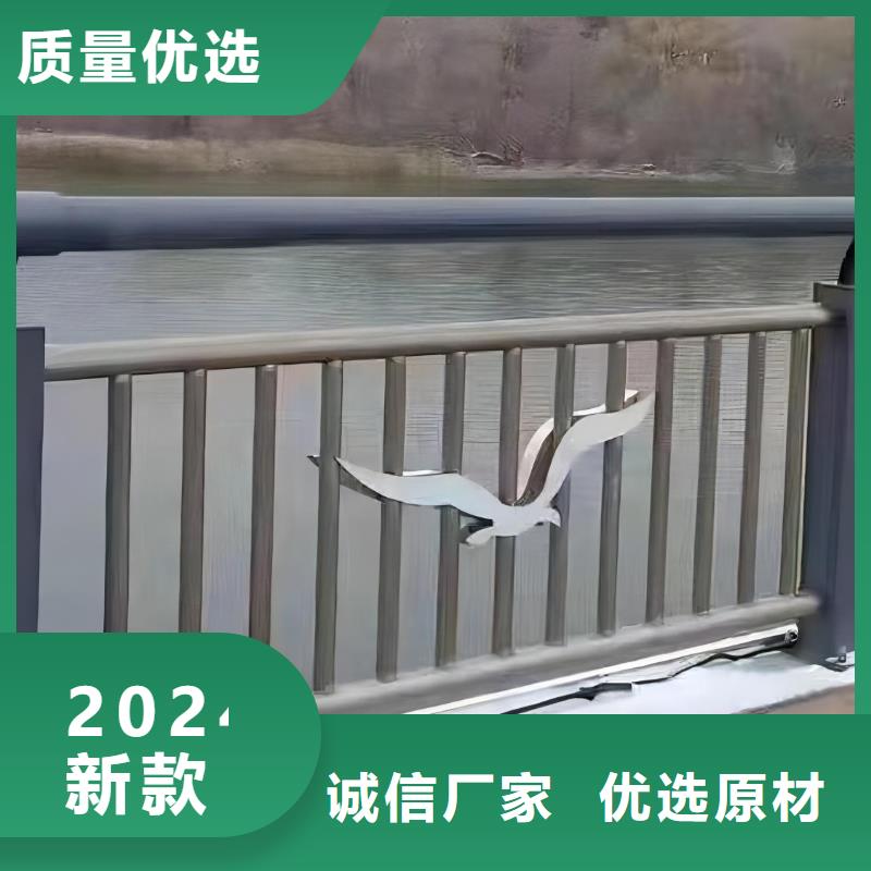 河道护栏不锈钢景观护栏当日价格