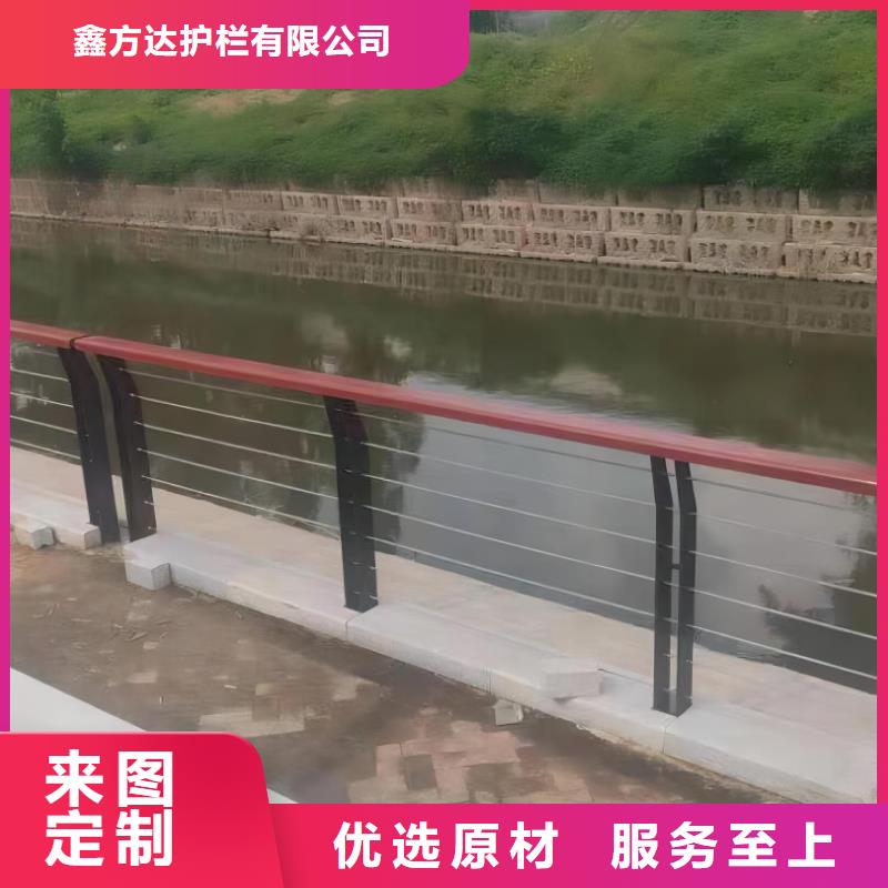 河道护栏不锈钢景观护栏当日价格