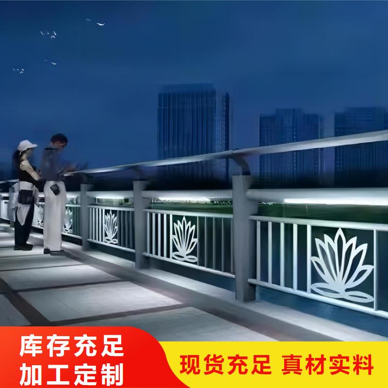 铝合金河道护栏栏杆生产