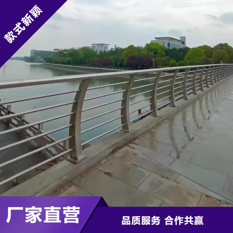 不锈钢复合管河道护栏厂家电话