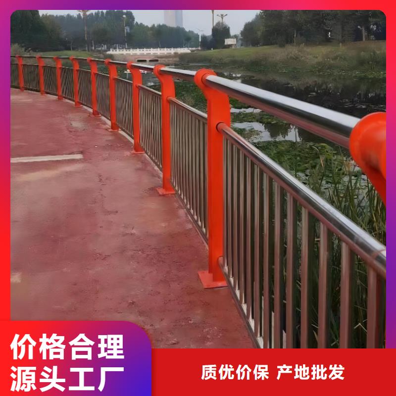 景观河道护栏栏杆厂家