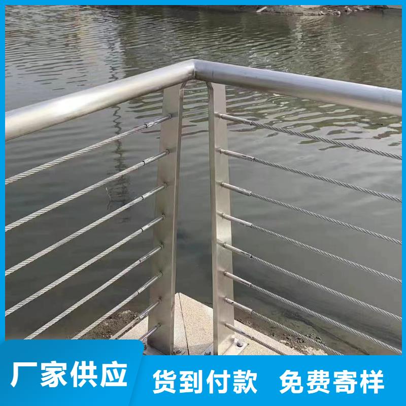 乐东县河道安全隔离栏不锈钢复合管河道护栏按客户要求加工生产