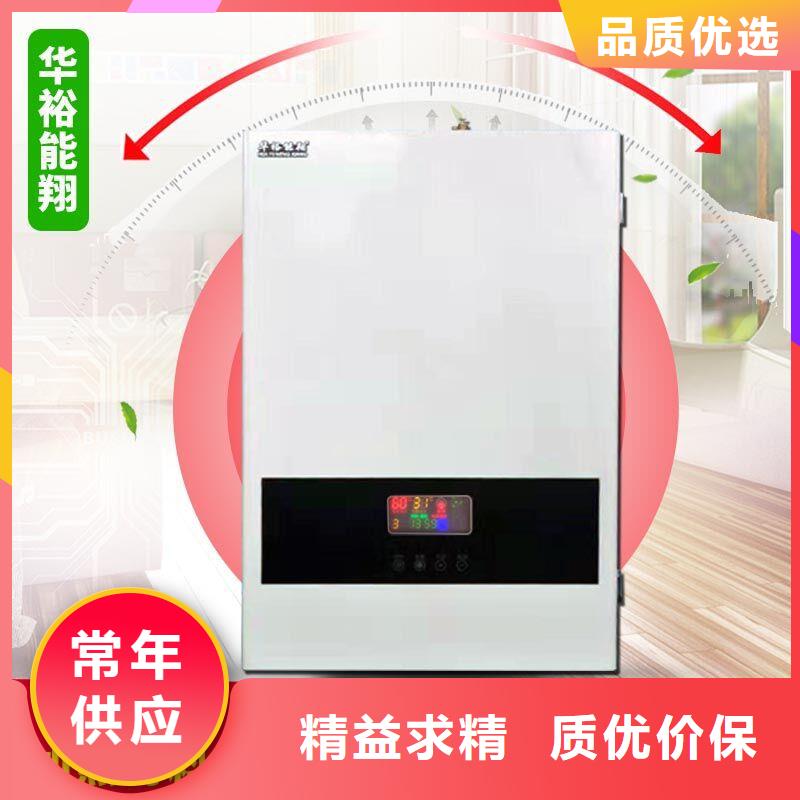 电壁挂炉,远红外电热板一致好评产品