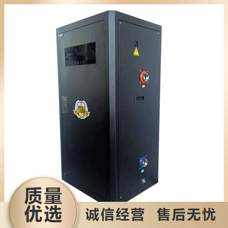 华裕碳纤维电暖器【采暖电锅炉】-发热瓷砖一手货源源头厂家sxxgc.com