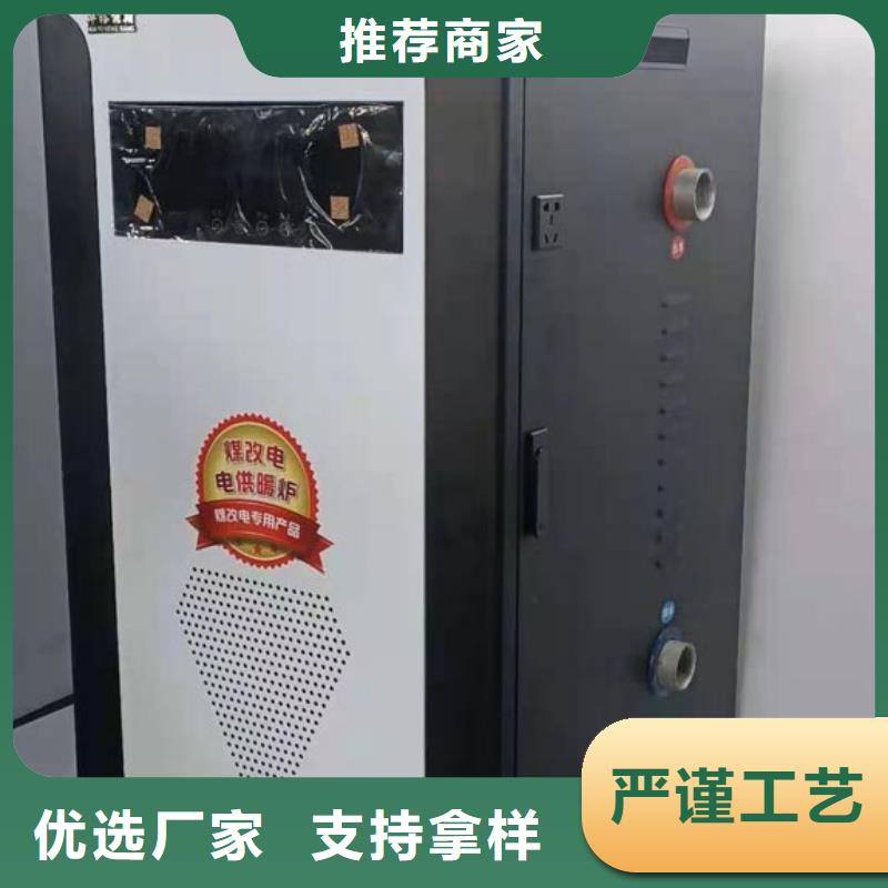 【采暖电锅炉】 电地暖发热线发货及时华裕碳纤维电暖器