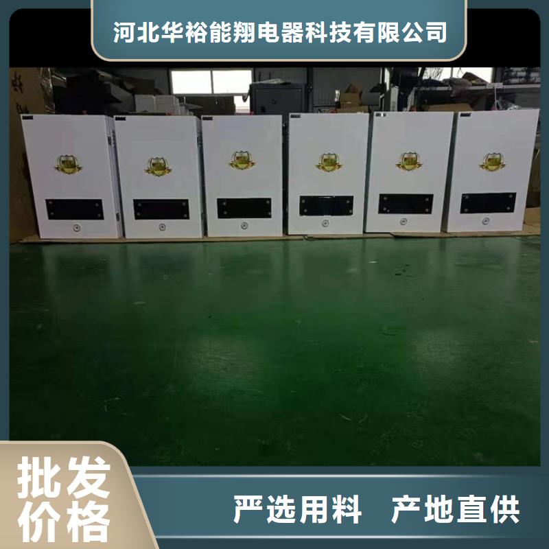 华裕碳纤维电暖器【采暖电锅炉】-发热瓷砖一手货源源头厂家sxxgc.com