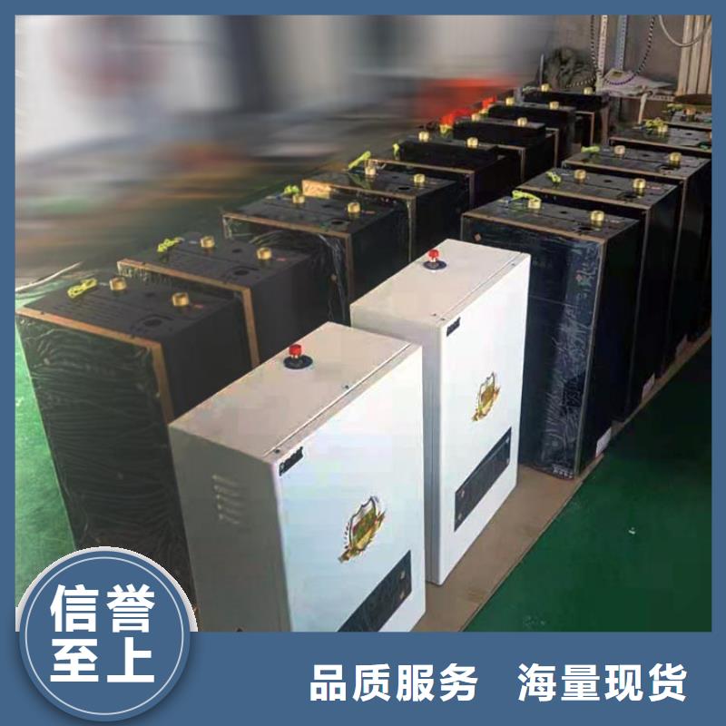 华裕碳纤维电暖器【采暖电锅炉】-发热瓷砖一手货源源头厂家sxxgc.com