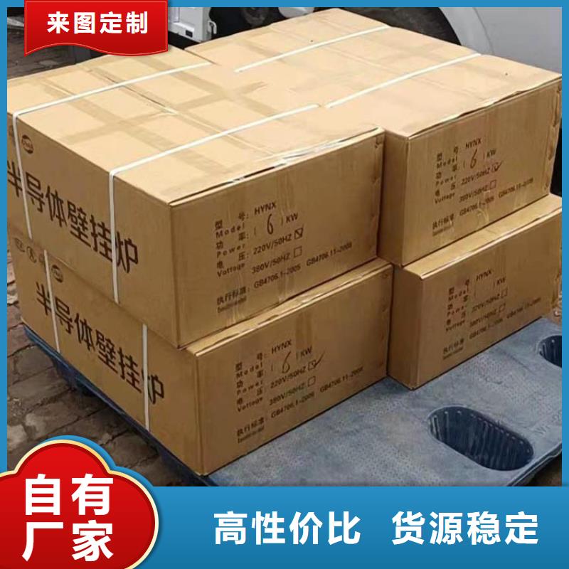 【采暖电锅炉】 家用电采暖壁挂炉库存充足华裕碳纤维电暖器
