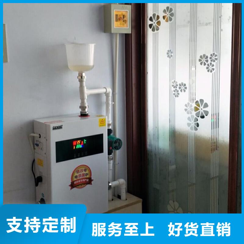 华裕碳纤维电暖器【采暖电锅炉】-发热瓷砖一手货源源头厂家sxxgc.com