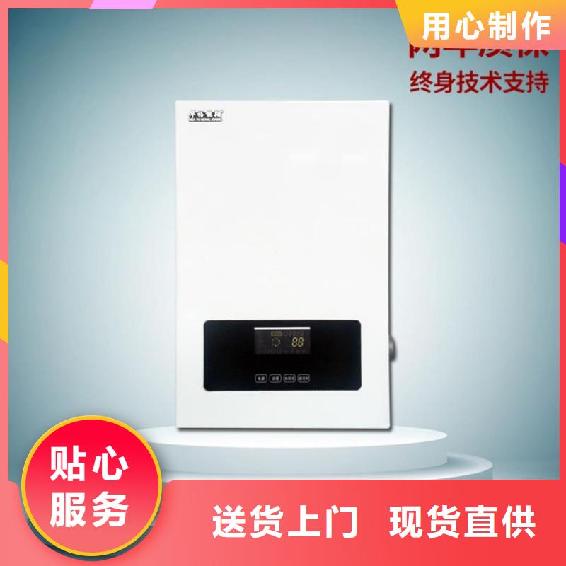 【采暖电锅炉】 电地暖发热线发货及时华裕碳纤维电暖器