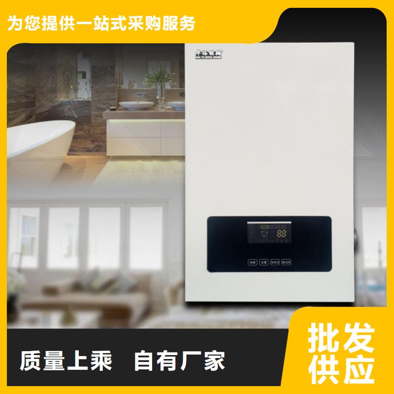 【采暖电锅炉】 家用电采暖壁挂炉库存充足华裕碳纤维电暖器