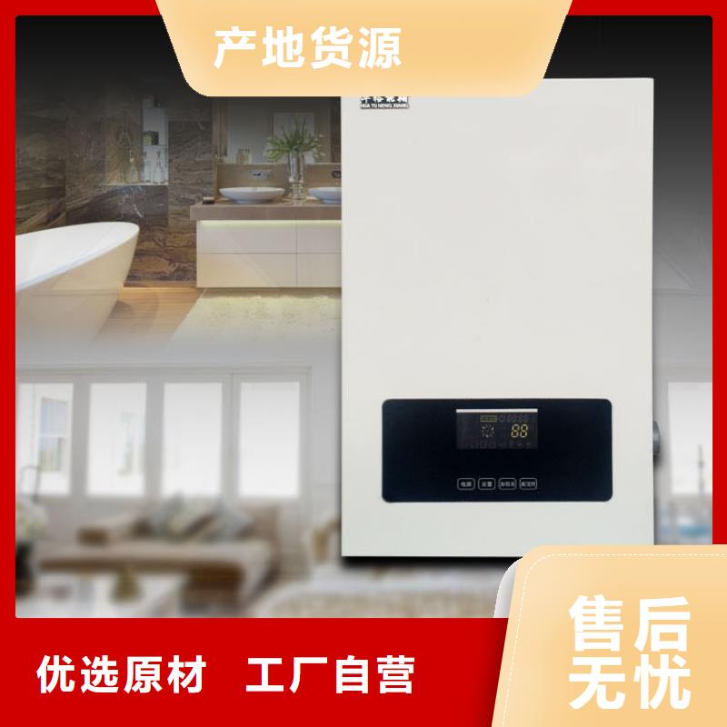 华裕碳纤维电暖器【采暖电锅炉】-发热瓷砖一手货源源头厂家sxxgc.com