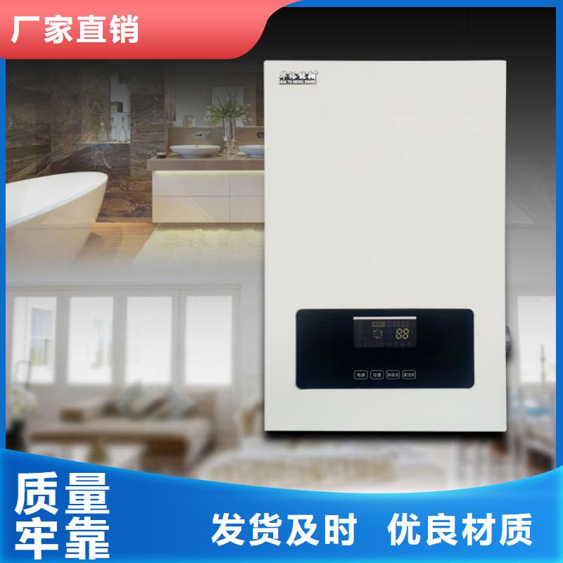 【采暖电锅炉】 电地暖发热线发货及时华裕碳纤维电暖器