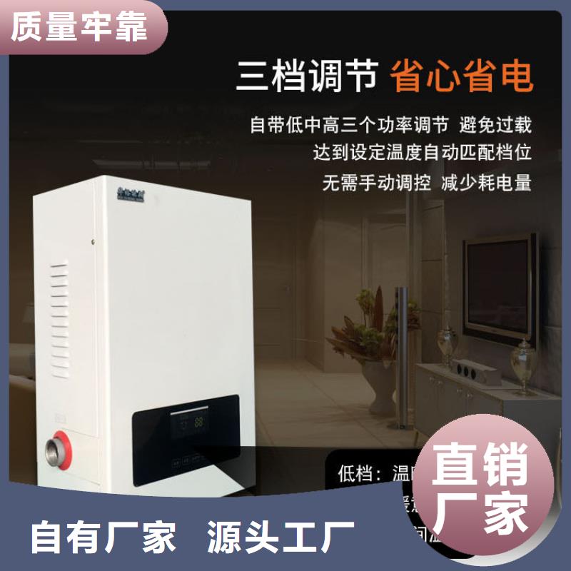 华裕碳纤维电暖器【采暖电锅炉】-发热瓷砖一手货源源头厂家sxxgc.com