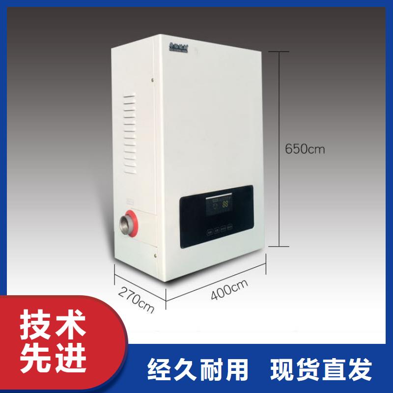 【采暖电锅炉】 家用电采暖壁挂炉库存充足华裕碳纤维电暖器