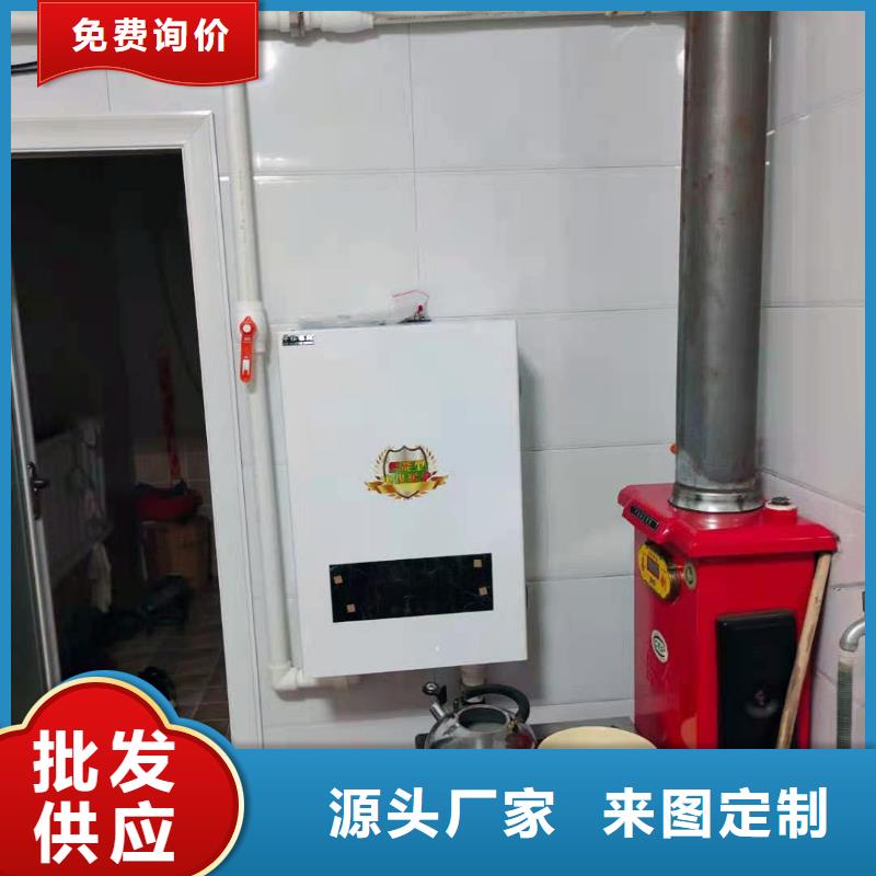 半导体电锅炉-电地暖发热线一站式采购