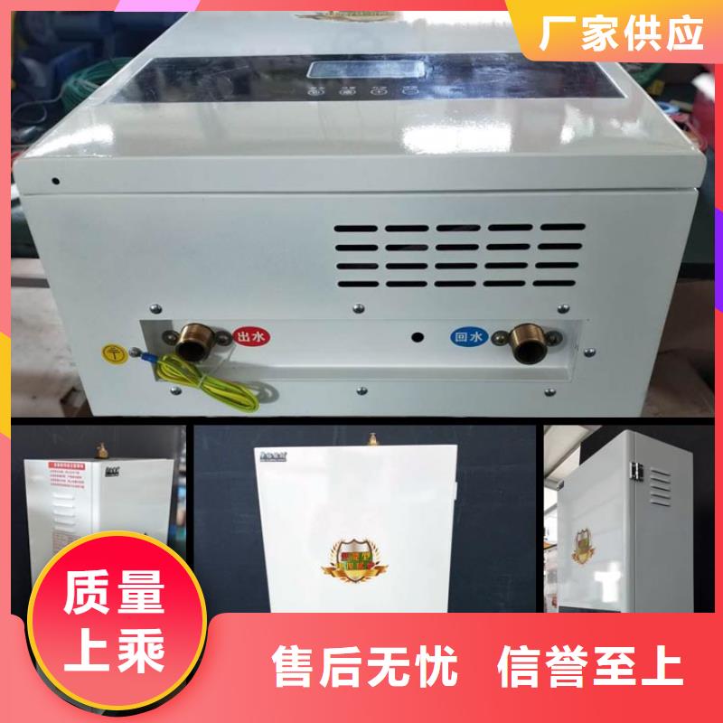 壁挂式电采暖炉 【电采暖炉】实体厂家华裕碳纤维电暖器