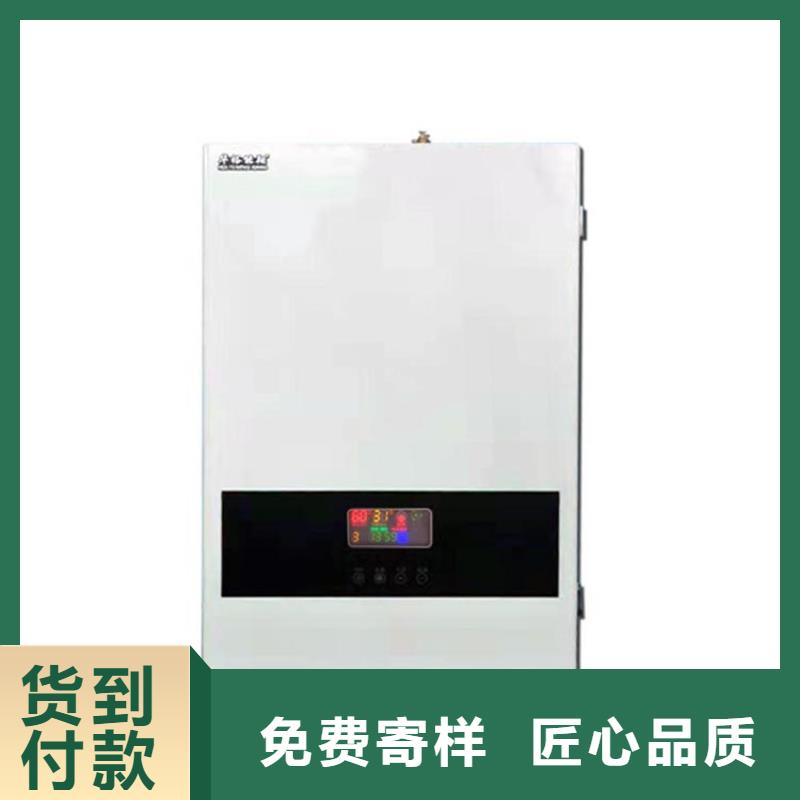 支持拿样壁挂式电采暖炉【碳晶墙暖画】品质可靠