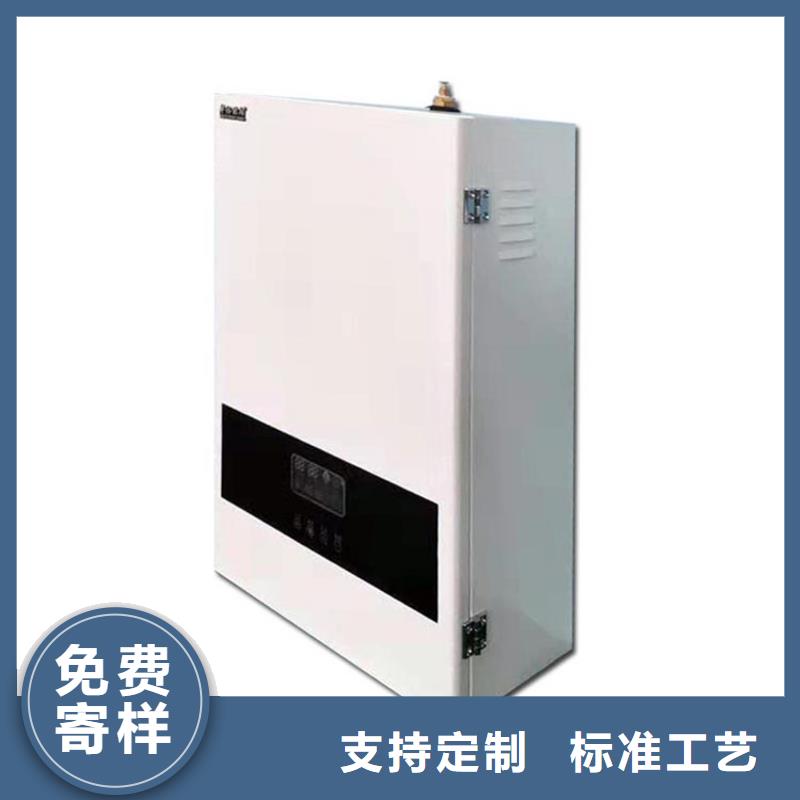 【 壁挂式电采暖炉,家用电锅炉用心制造】当地品牌