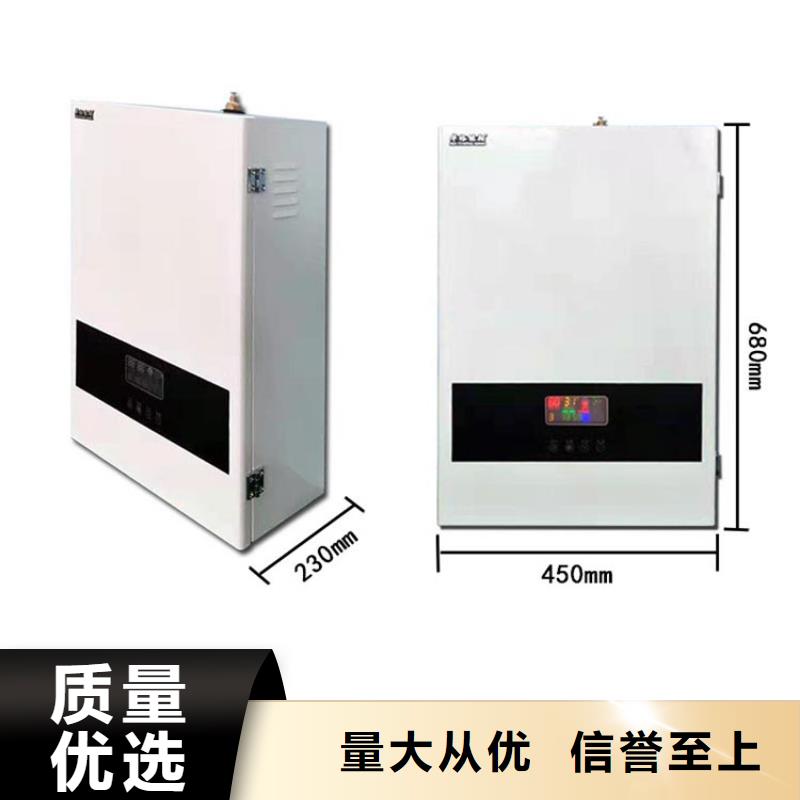 碳纤维电暖器视频-碳纤维电暖器|济宁市|梁山|汶上|泰安|临沂|滨州|日照|聊城|菏泽