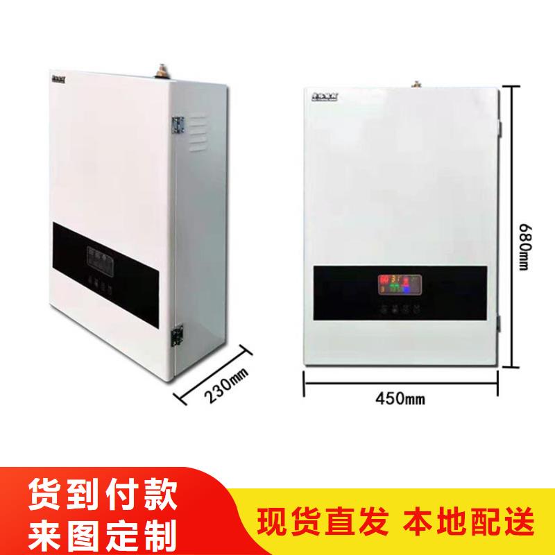 支持拿样壁挂式电采暖炉【碳晶墙暖画】品质可靠