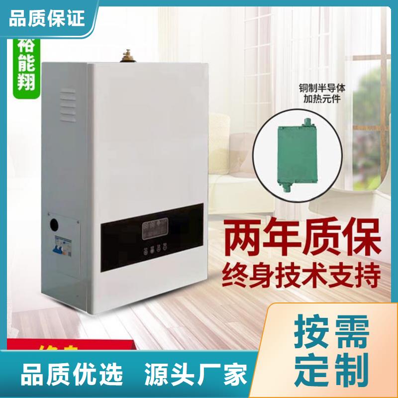 壁挂式电采暖炉 【电采暖炉】实体厂家华裕碳纤维电暖器