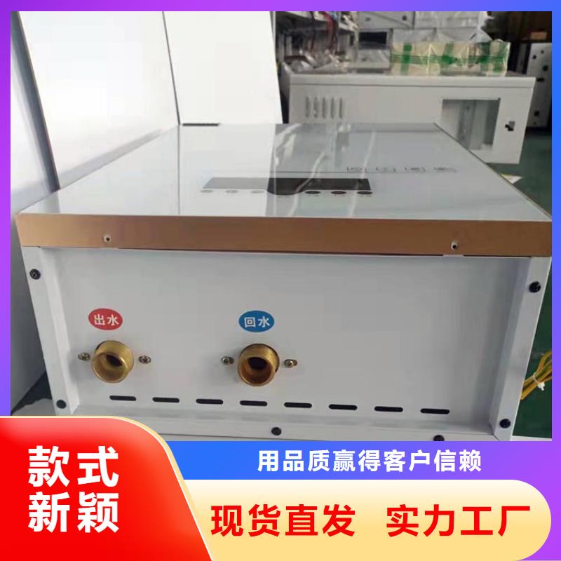 产品视频:当地{华裕}厂家精选 壁挂式电采暖炉 【电采暖炉】实体厂家