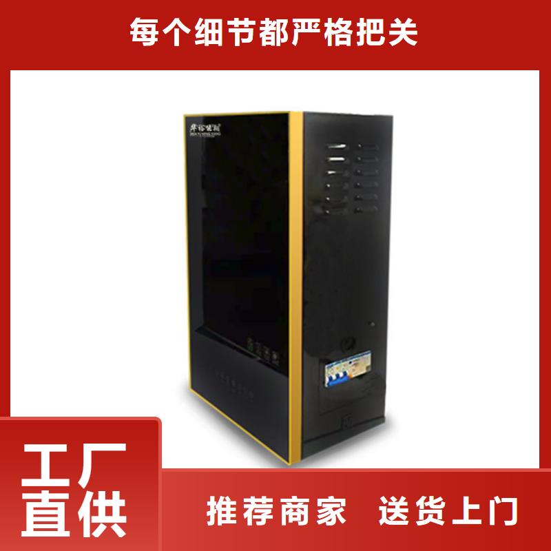 碳纤维电暖器视频-碳纤维电暖器|济宁市|梁山|汶上|泰安|临沂|滨州|日照|聊城|菏泽