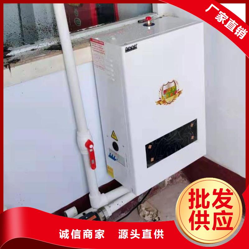【 壁挂式电采暖炉,家用电锅炉用心制造】当地品牌