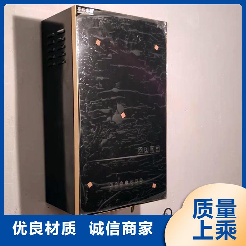 产品视频:当地{华裕}厂家精选 壁挂式电采暖炉 【电采暖炉】实体厂家