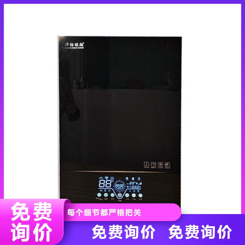 产品视频:当地{华裕}厂家精选 壁挂式电采暖炉 【电采暖炉】实体厂家