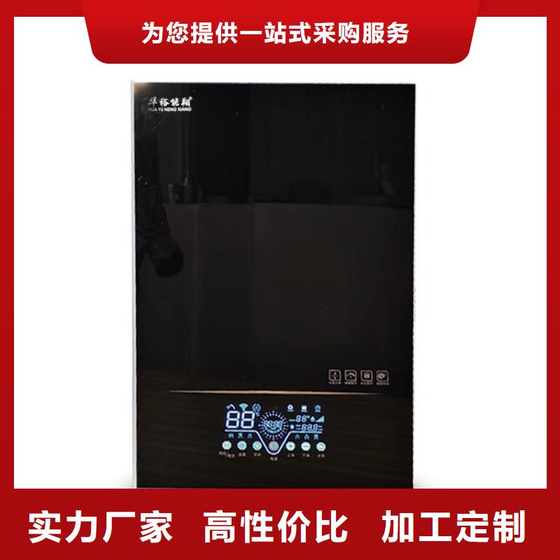 支持拿样壁挂式电采暖炉【碳晶墙暖画】品质可靠