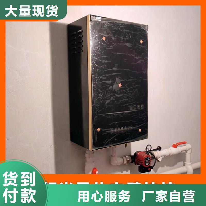 壁挂式电采暖炉 【电采暖炉】实体厂家华裕碳纤维电暖器