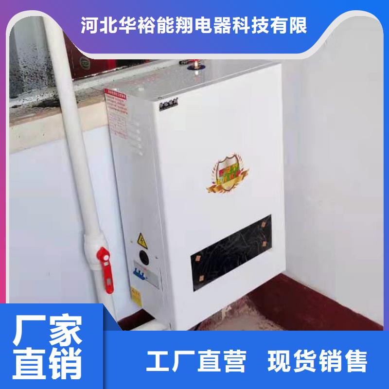 产品视频:当地{华裕}厂家精选 壁挂式电采暖炉 【电采暖炉】实体厂家