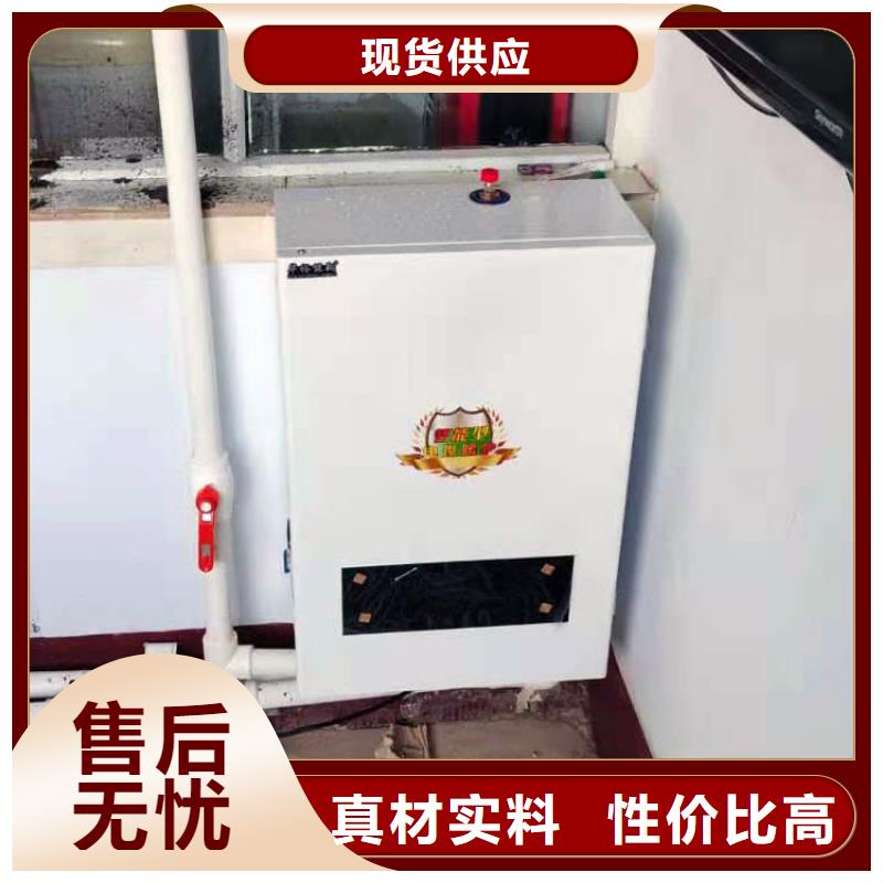 【 壁挂式电采暖炉,家用电锅炉用心制造】当地品牌