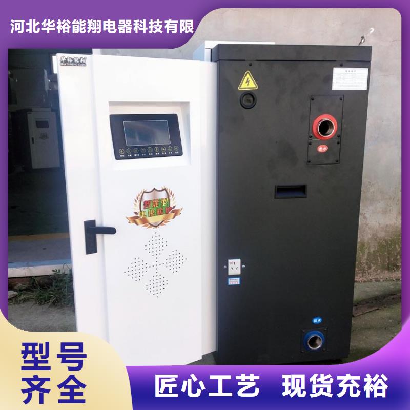 【 电锅炉 电地暖发热线品种全】-可发货到滨江|萧山|宁波|温州|衢州|绍兴