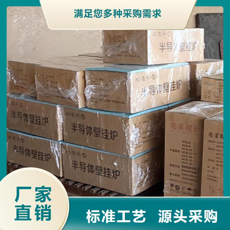 碳纤维电暖器华裕【电锅炉】,发热瓷砖厂家直销值得选择