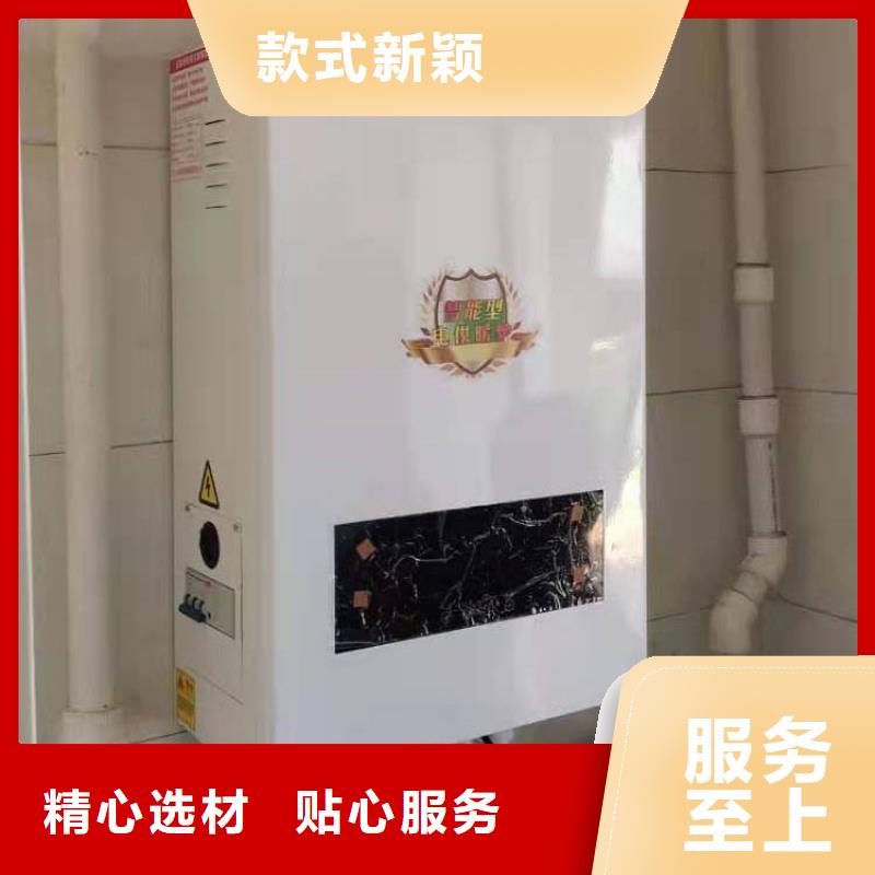 【 电锅炉_电地暖发热线一致好评产品】-服务范围包括洛隆|察雅|林芝|日喀则|山南|那曲等
