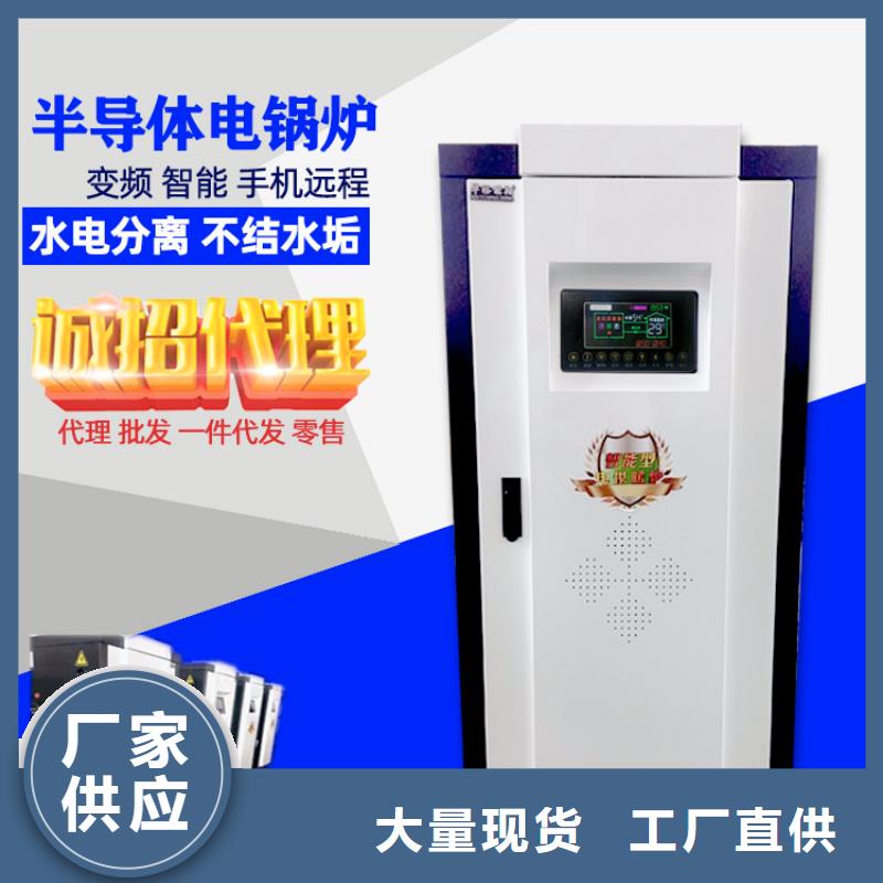 碳纤维电暖器华裕【电锅炉】,发热瓷砖厂家直销值得选择