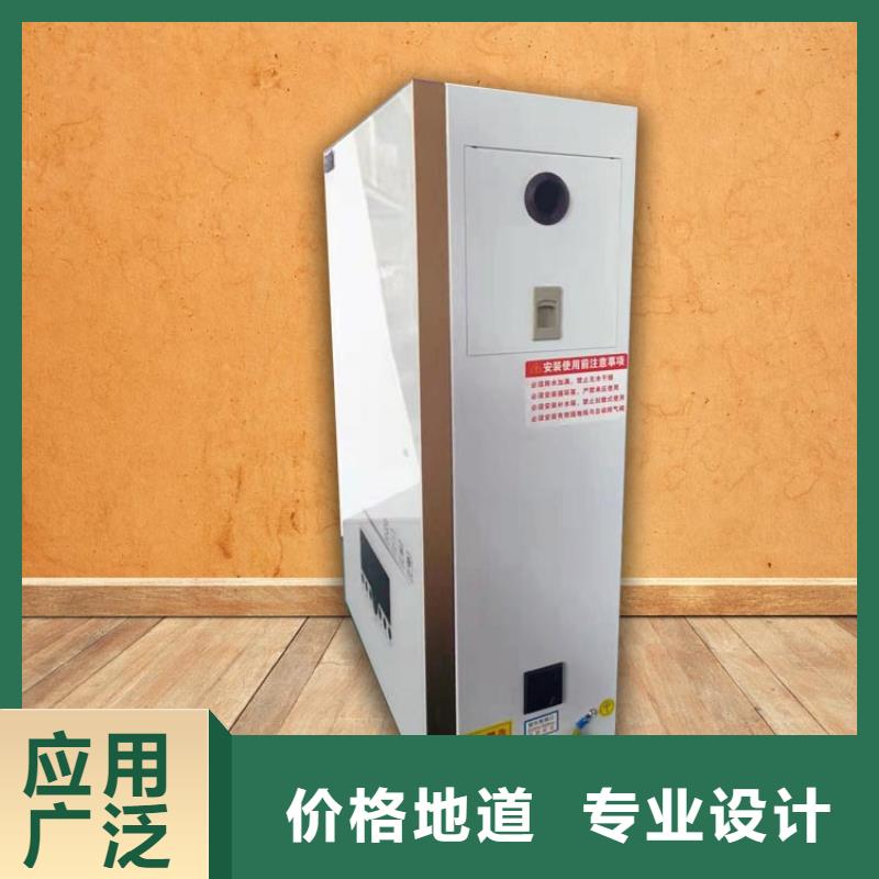 电热水锅炉家用电采暖炉源厂直销