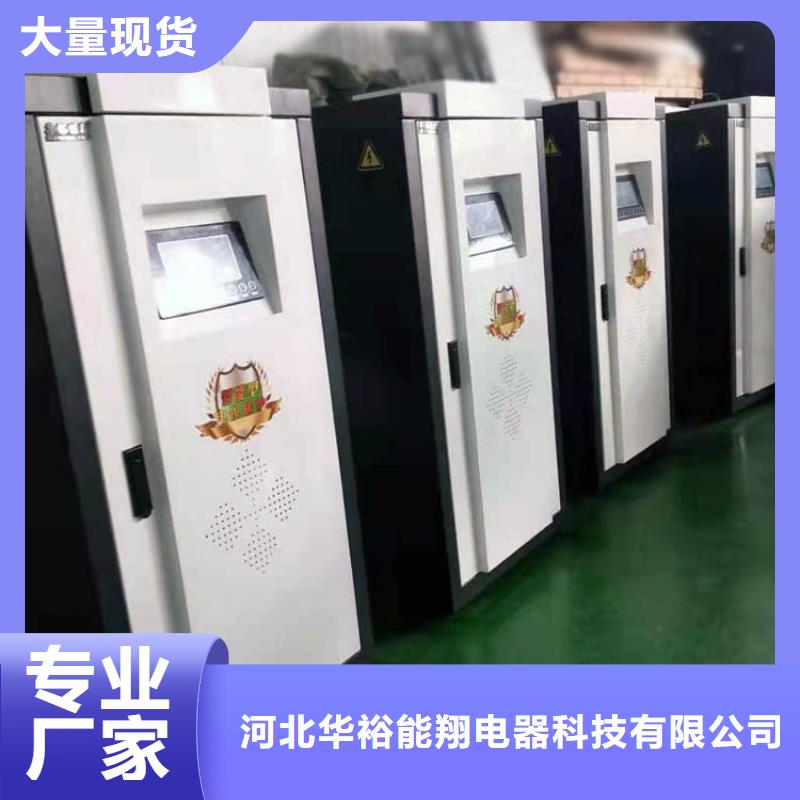 电热水锅炉电采暖炉适用范围广