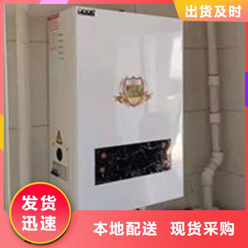 电热水锅炉【碳晶电暖器】用心做好每一件产品