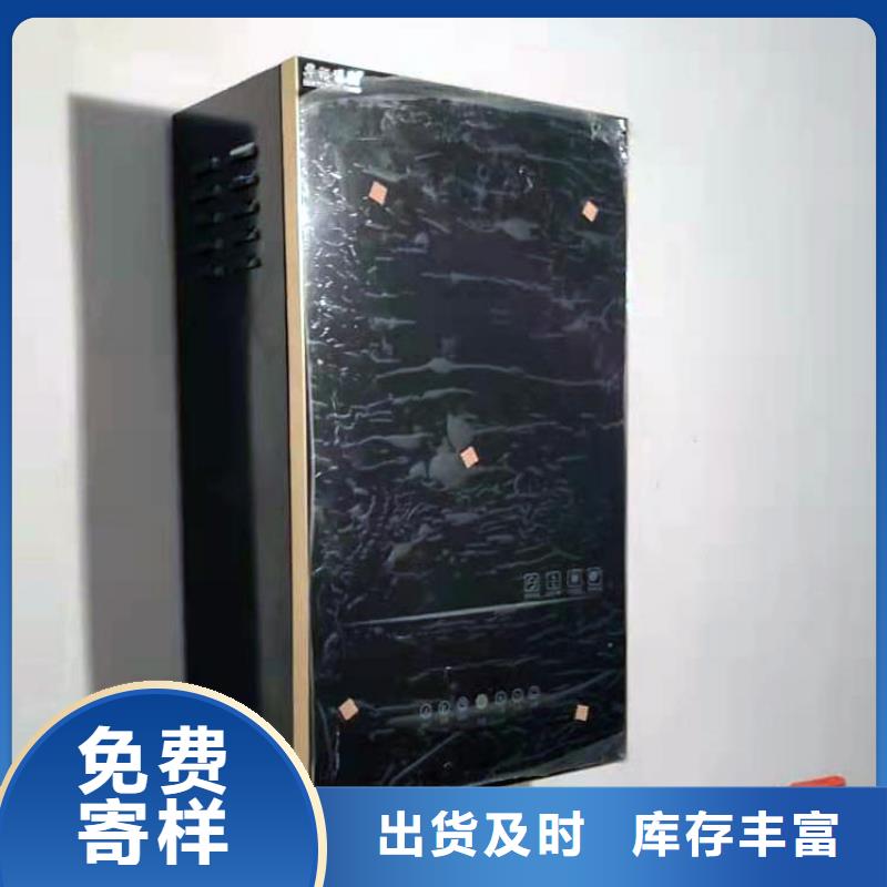 电热水锅炉家用电采暖炉源厂直销