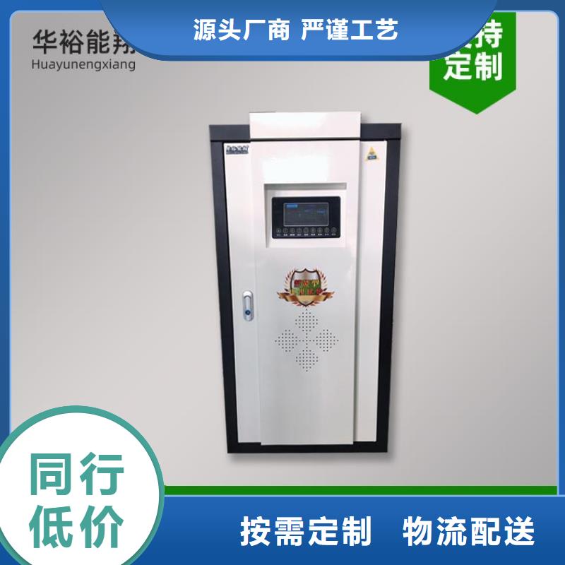 电热水锅炉碳晶电暖器实力商家