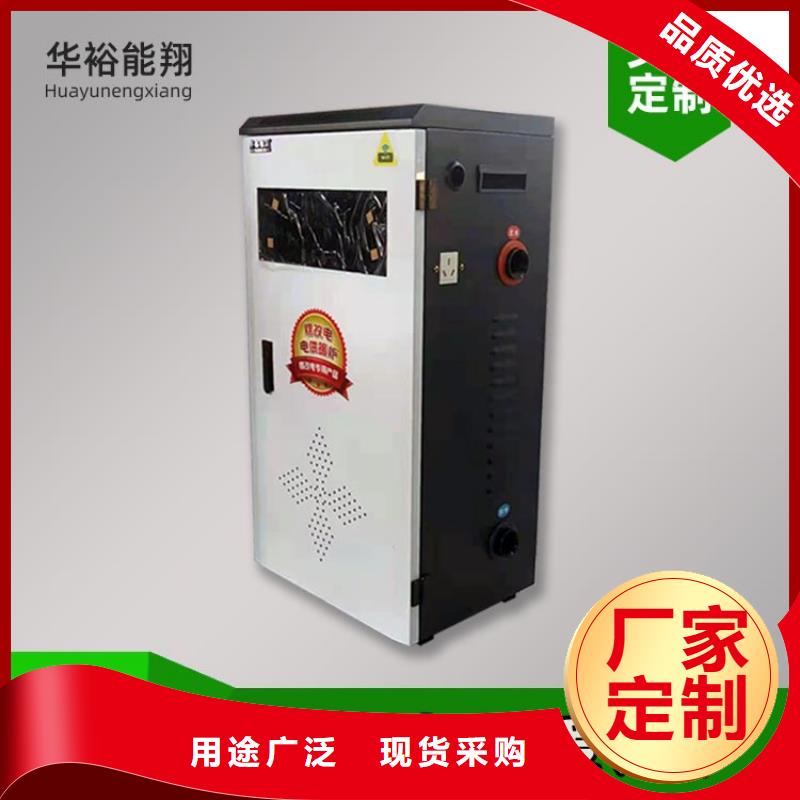 电热水锅炉,电采暖炉出货快