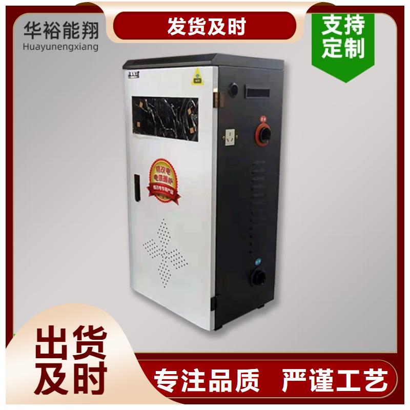电热水锅炉_【电地暖发热线】快速生产华裕碳纤维电暖器