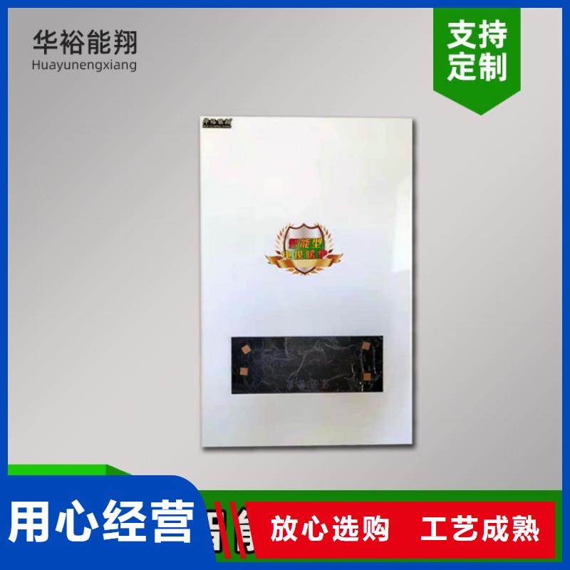 电热水锅炉电采暖炉现货交易