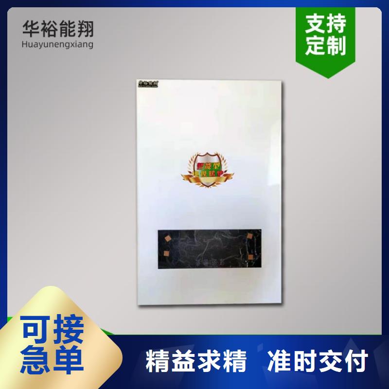 电热水锅炉_家用电采暖炉用心做品质